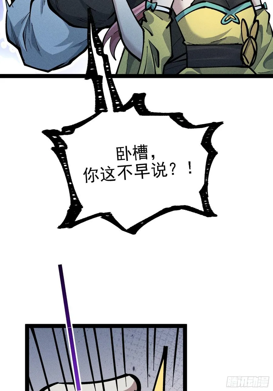原来宿主还是死傲娇31