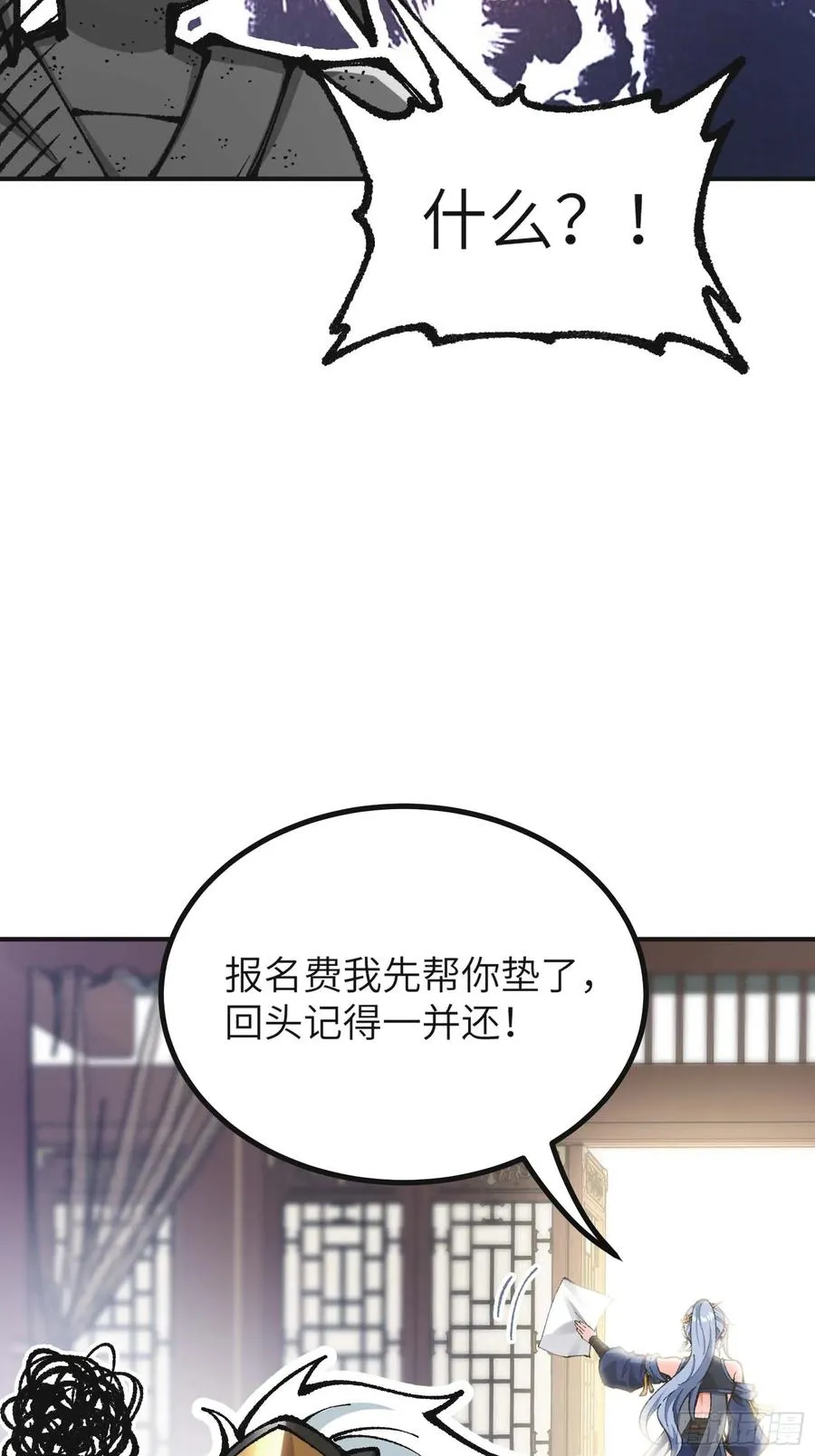 说好的假一赔十呢？7
