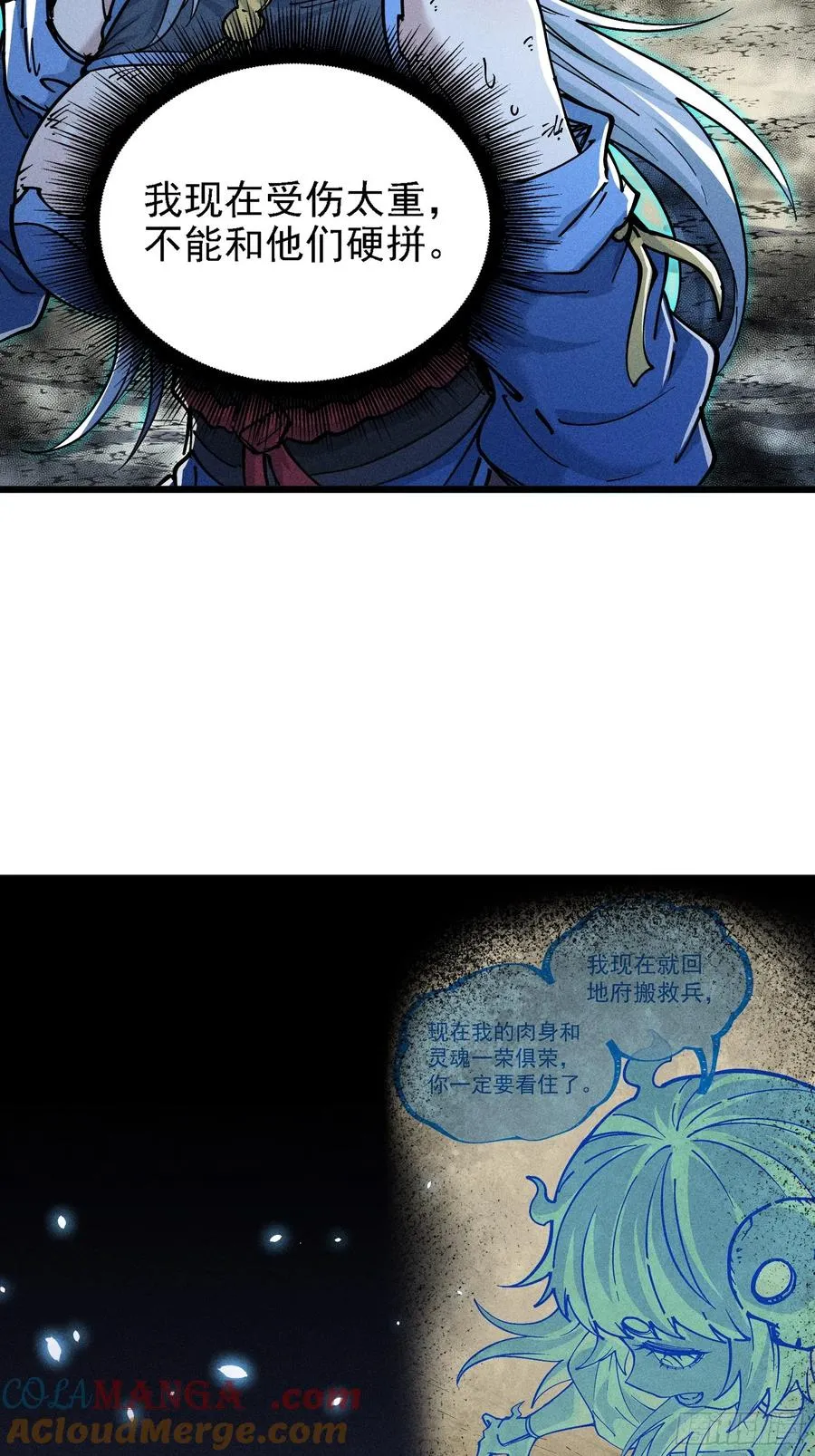 异变51