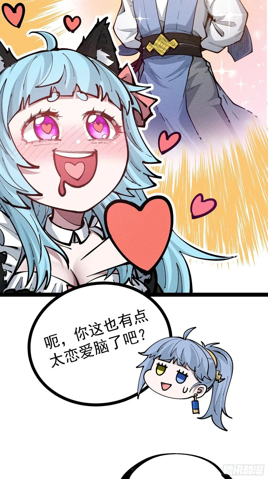 我去地府搬救兵46