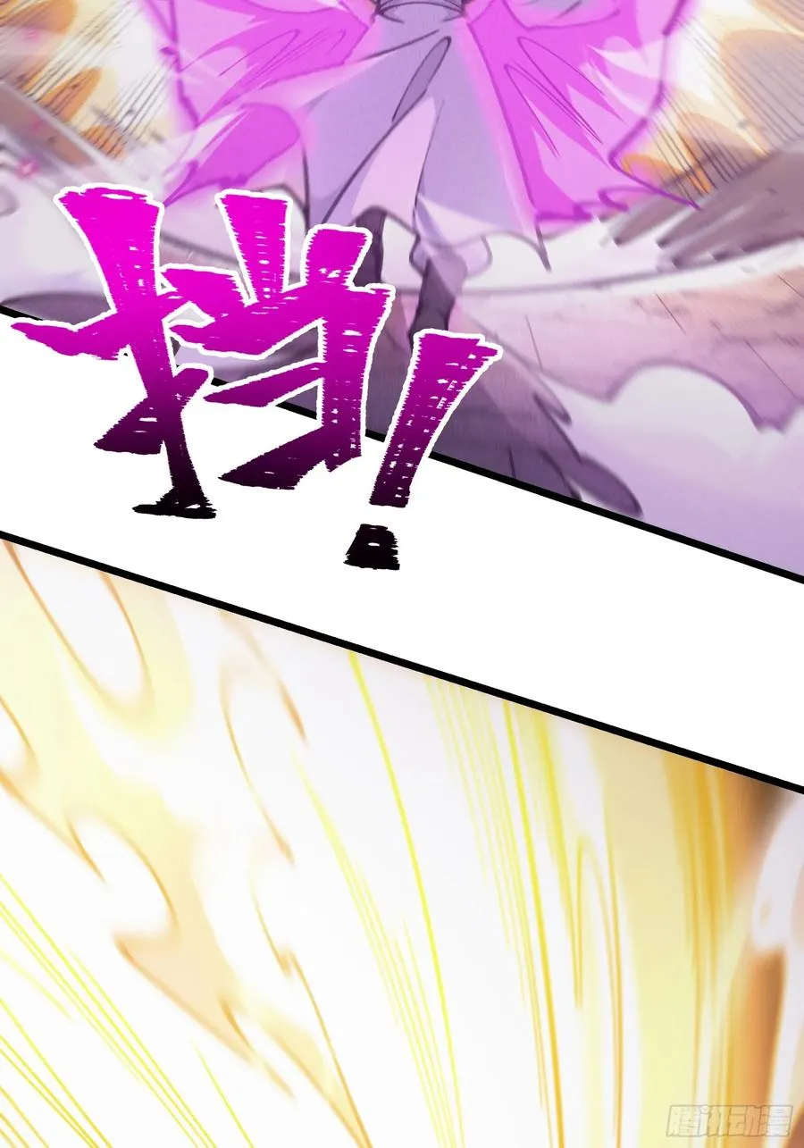 道冥子归来？61