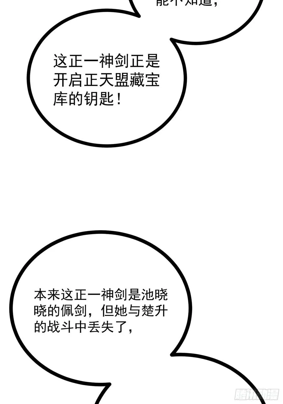 卡BUG14
