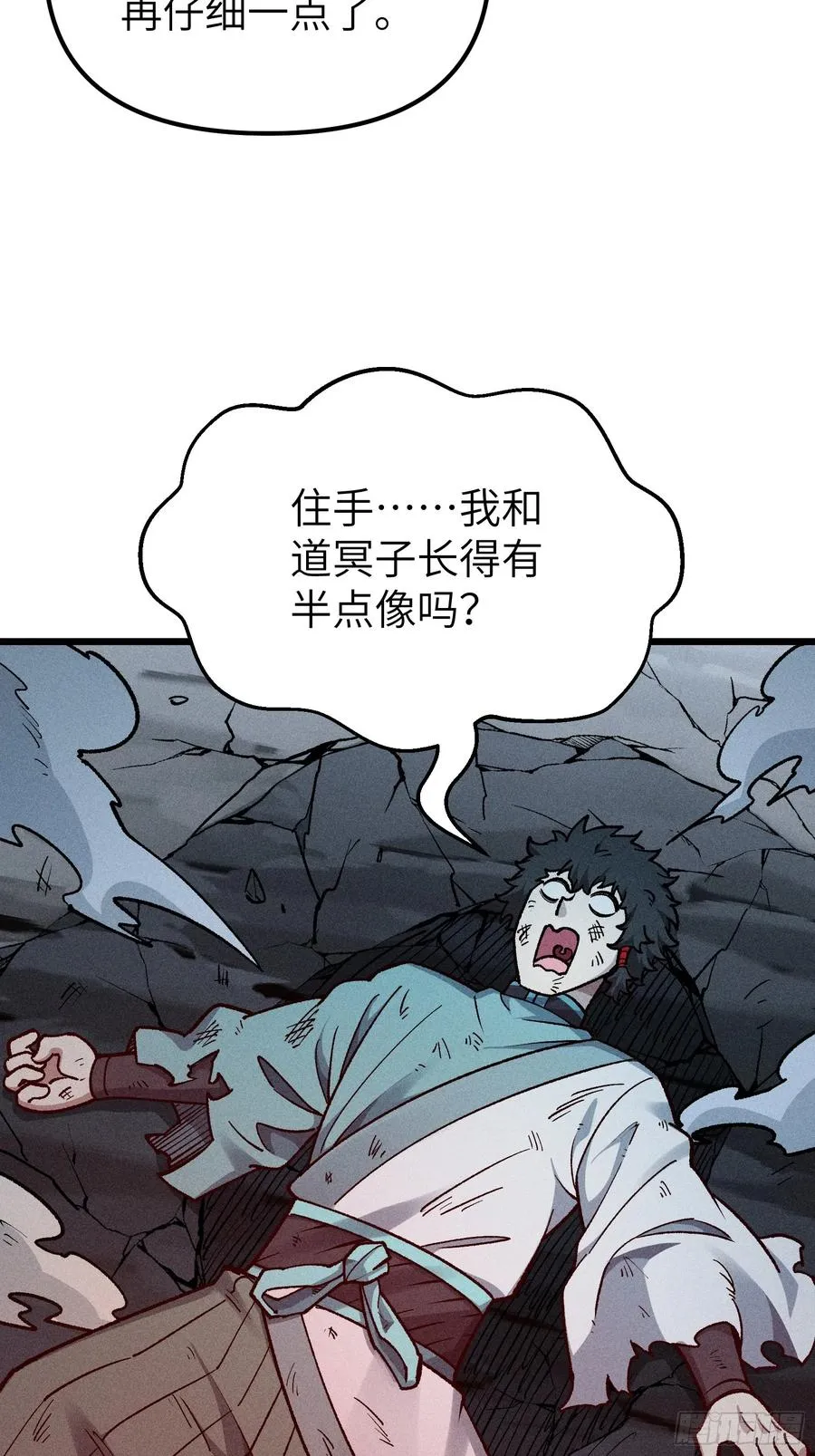 这就让你生不如死！17