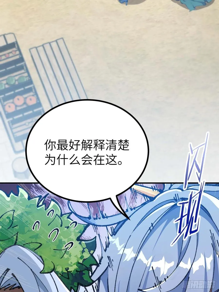 舔狗章公子70