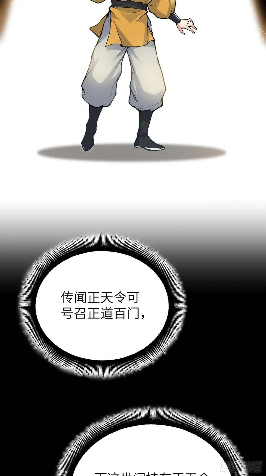 舔狗章公子17