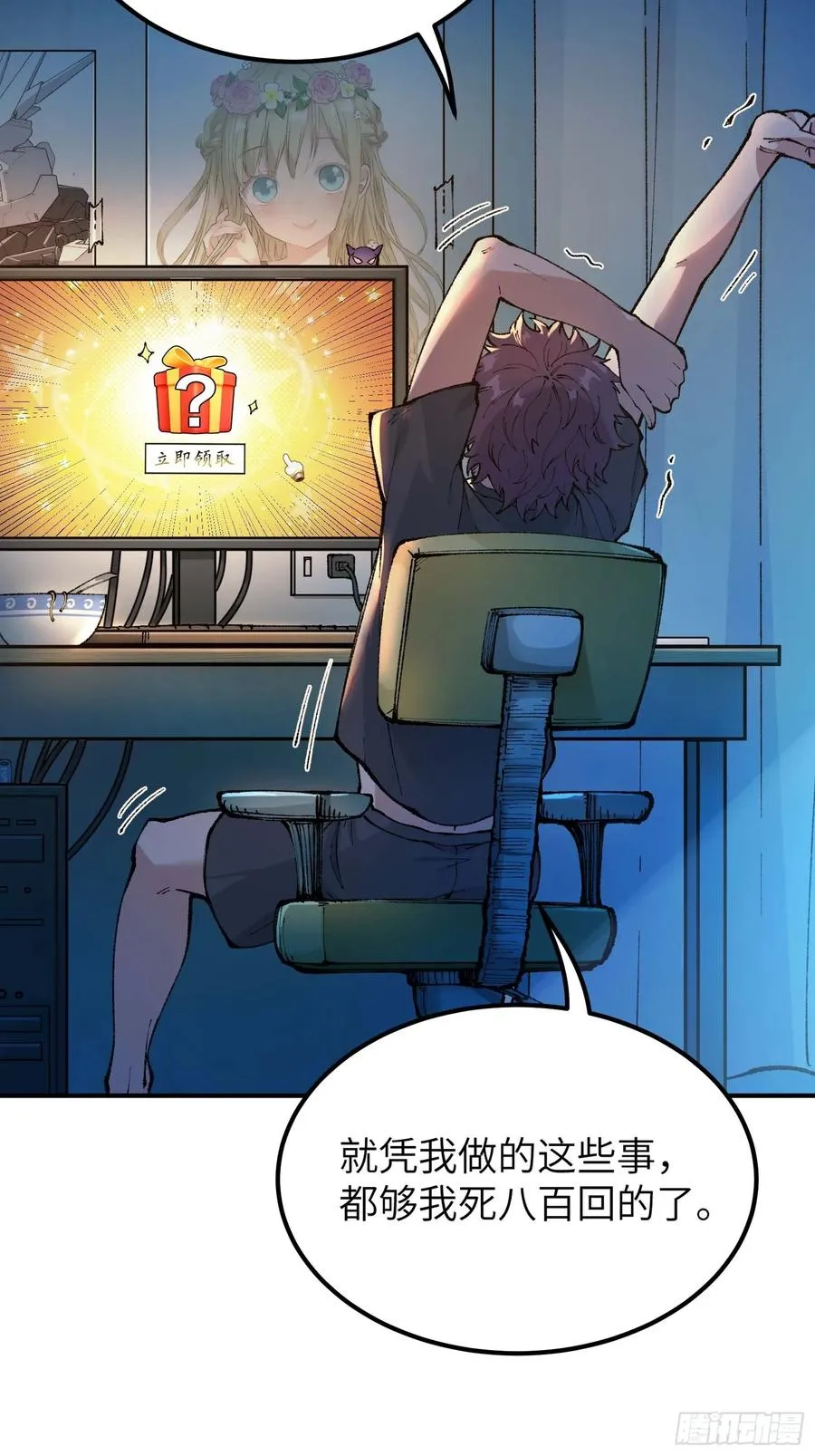 神秘大礼！19