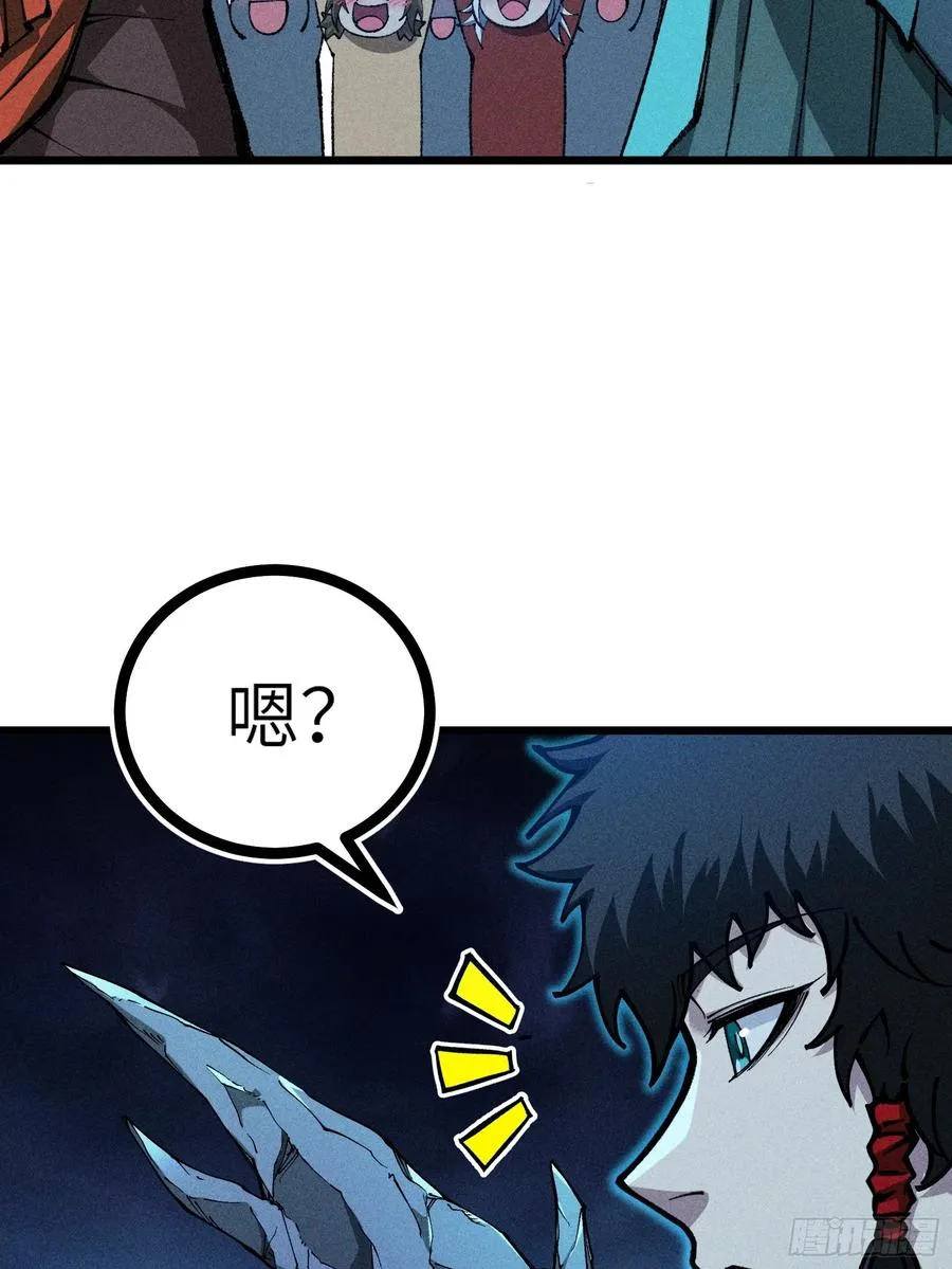 放过我吧！徒儿！58