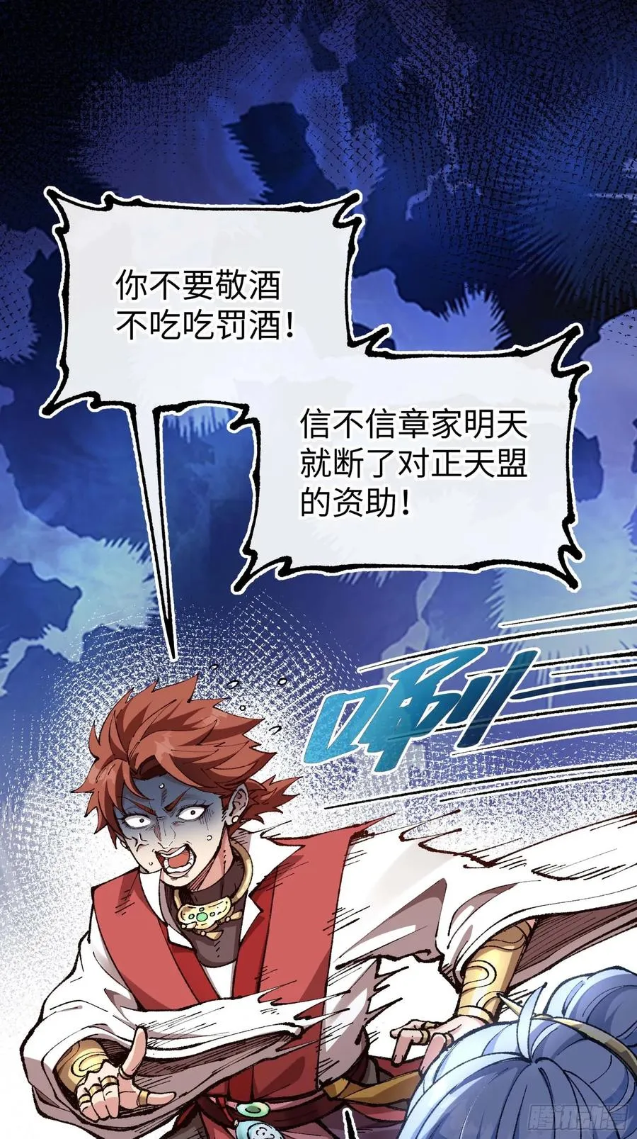 舔狗章公子65