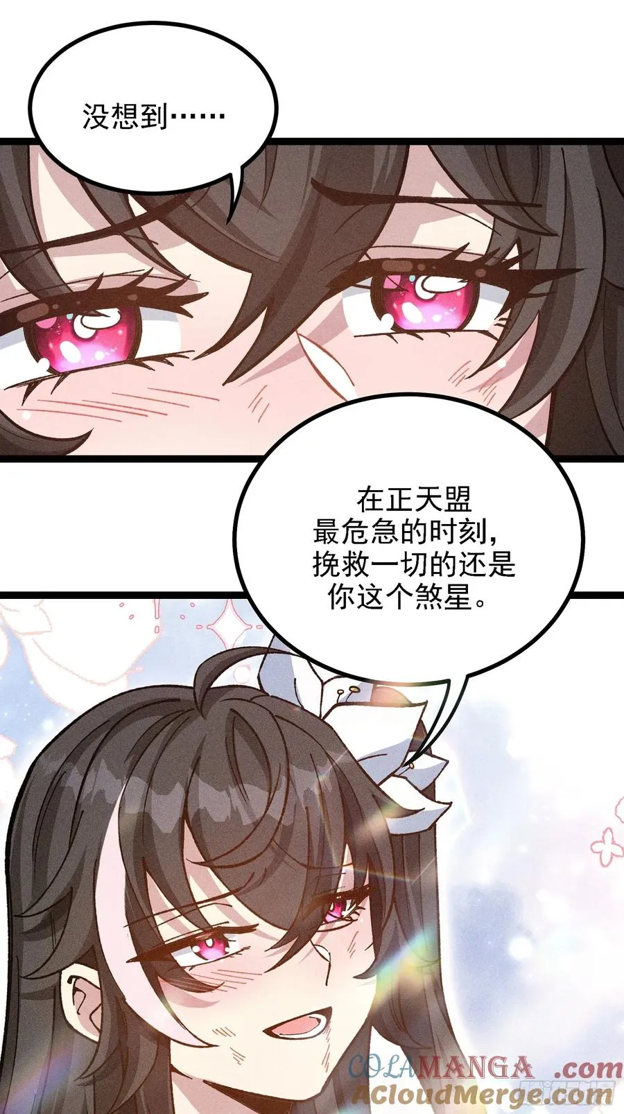 老祖炼药，家主试水42