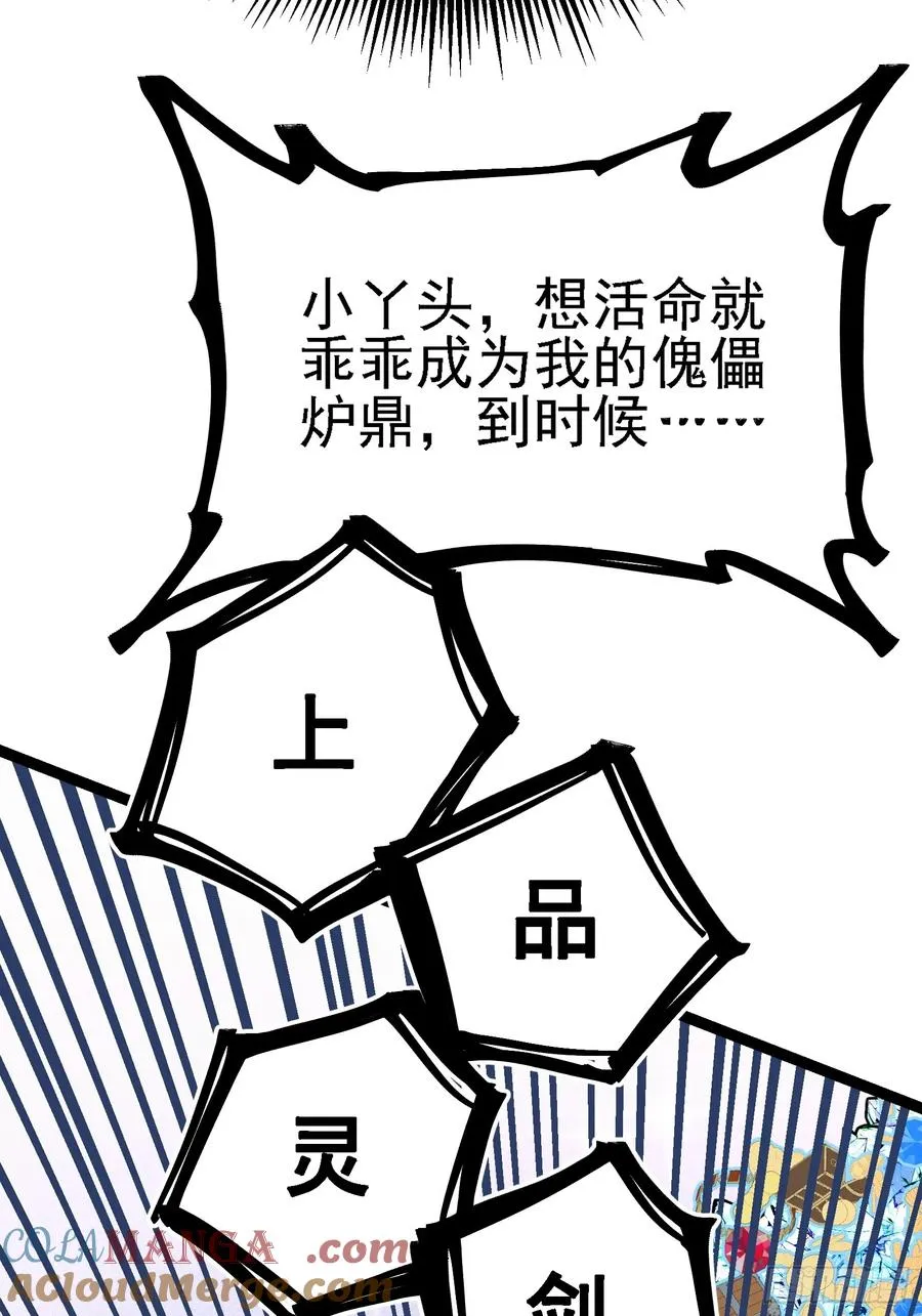 难道他真是天才？54