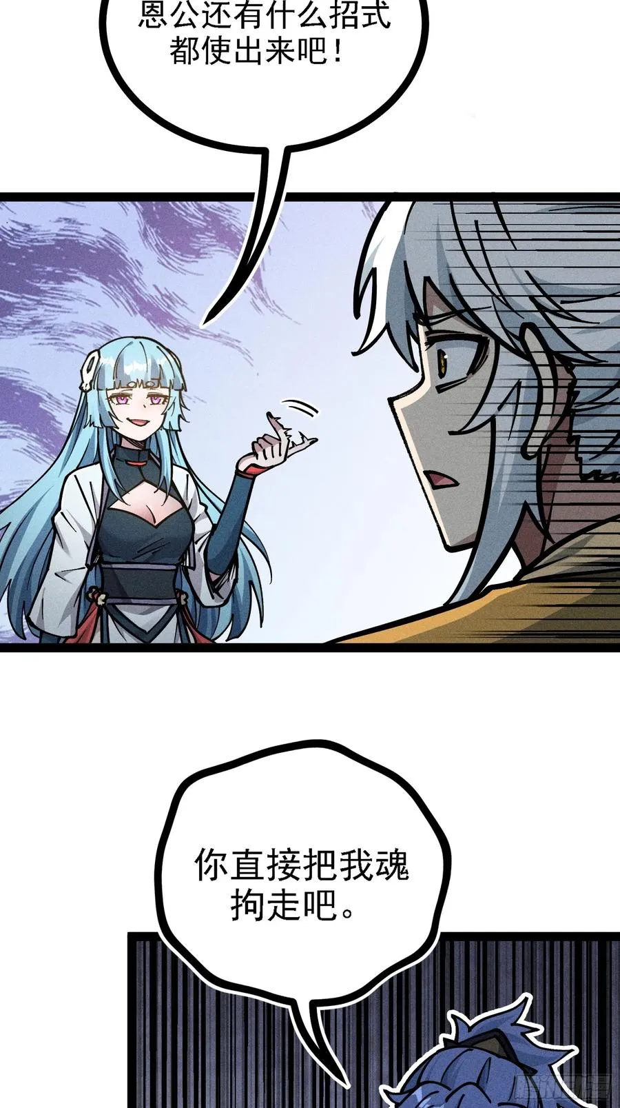 封印解除！5