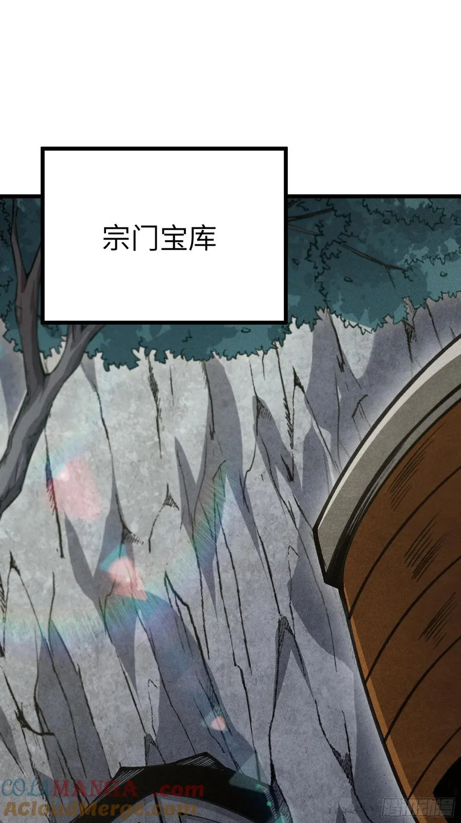 审讯大师姐51