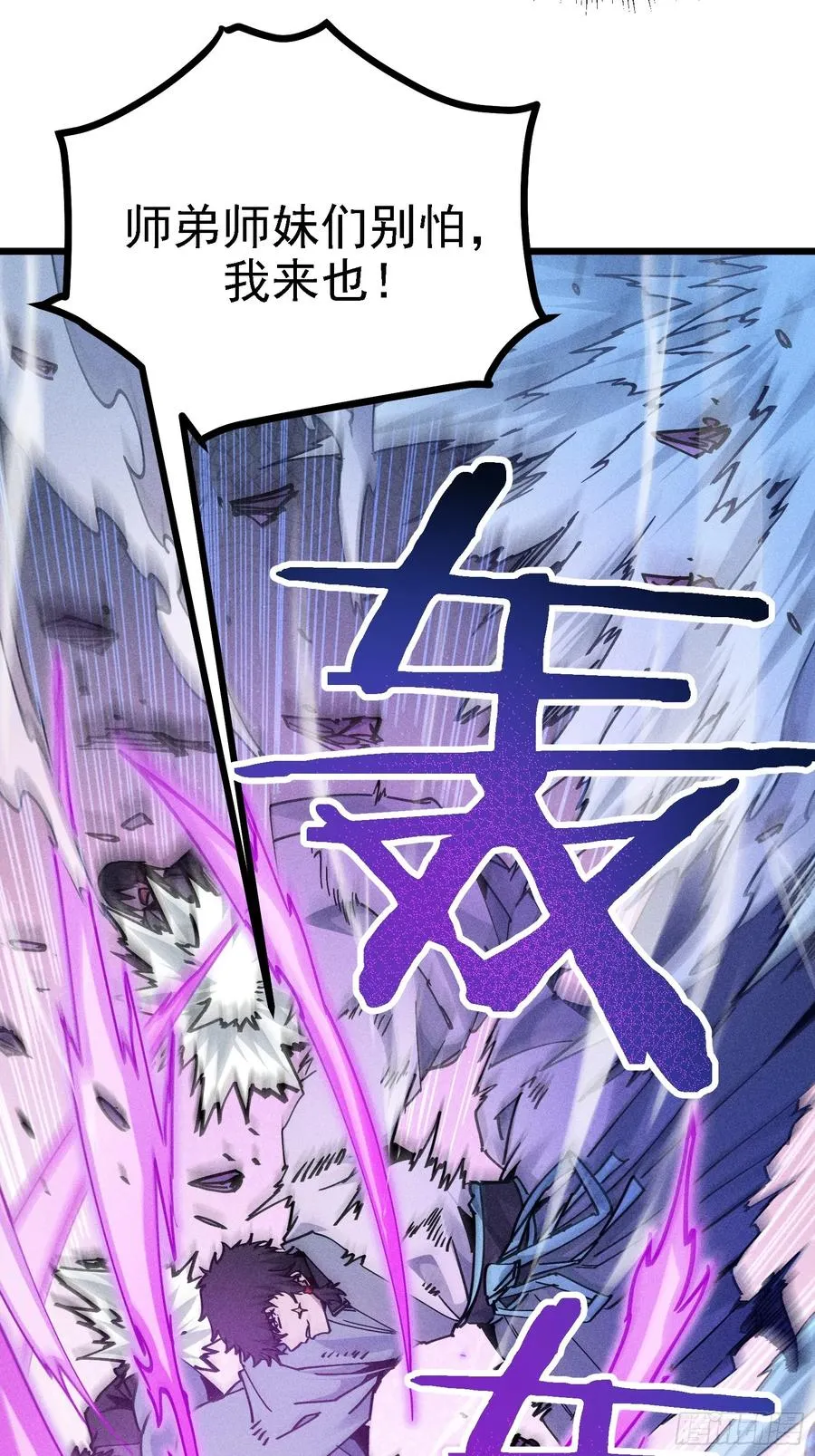四面受敌7