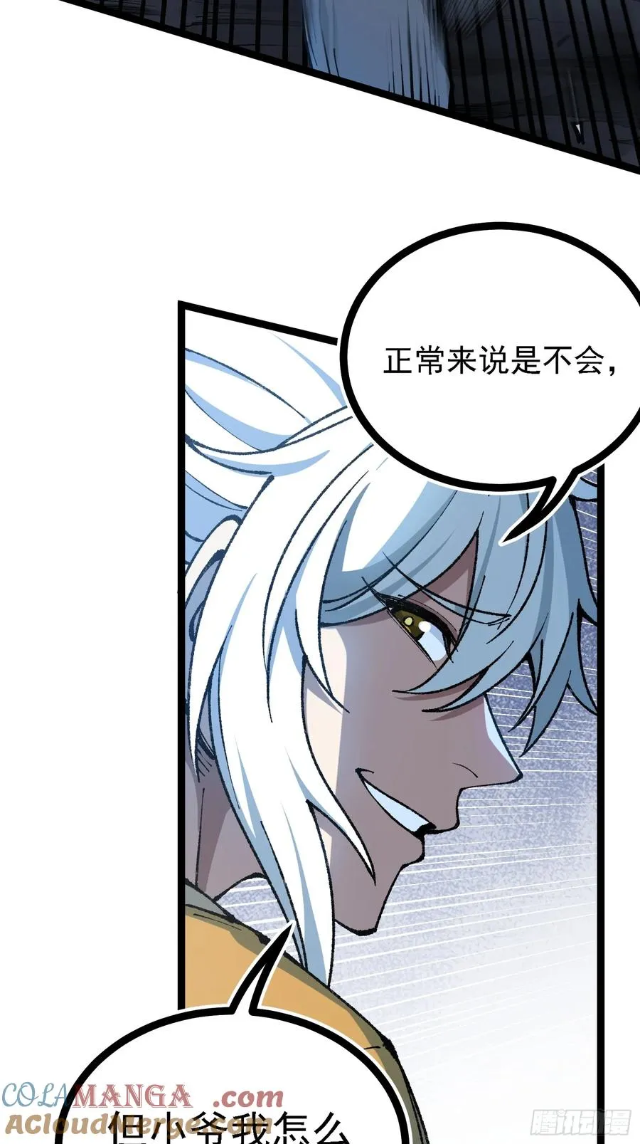 卡BUG72