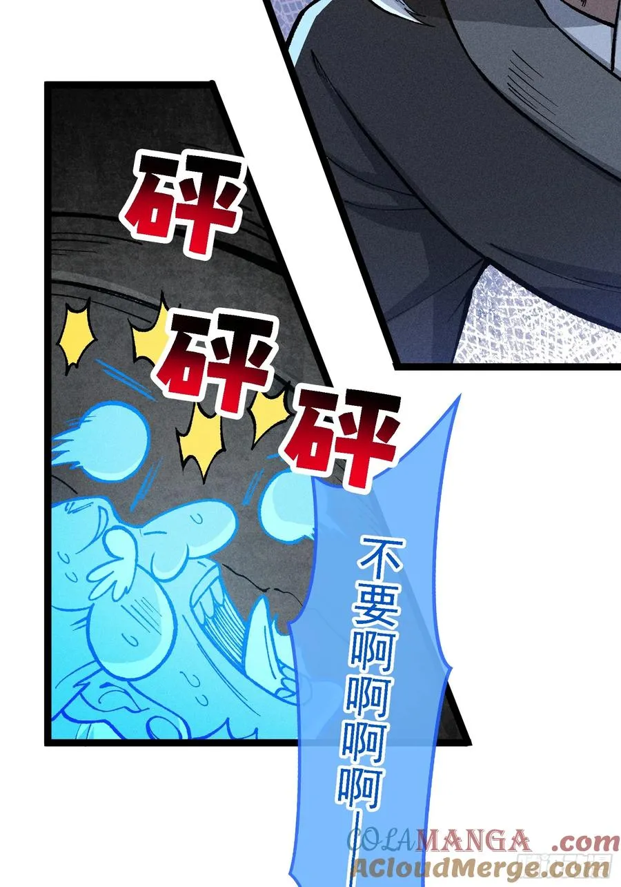 老祖炼药，家主试水18