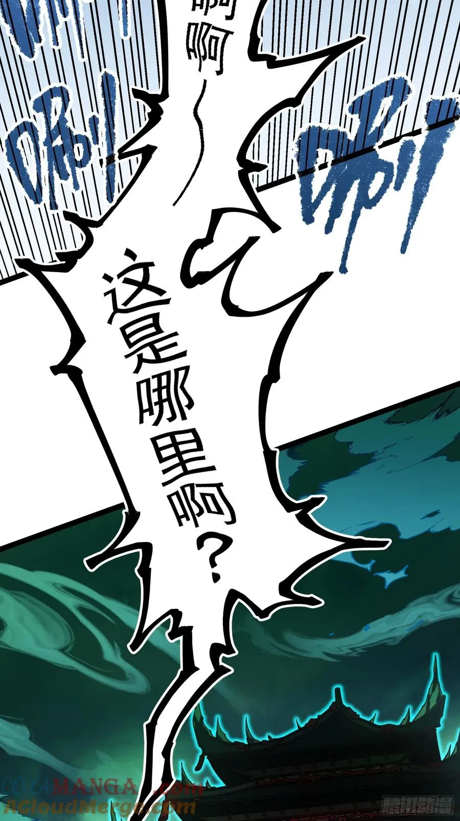 卡BUG81