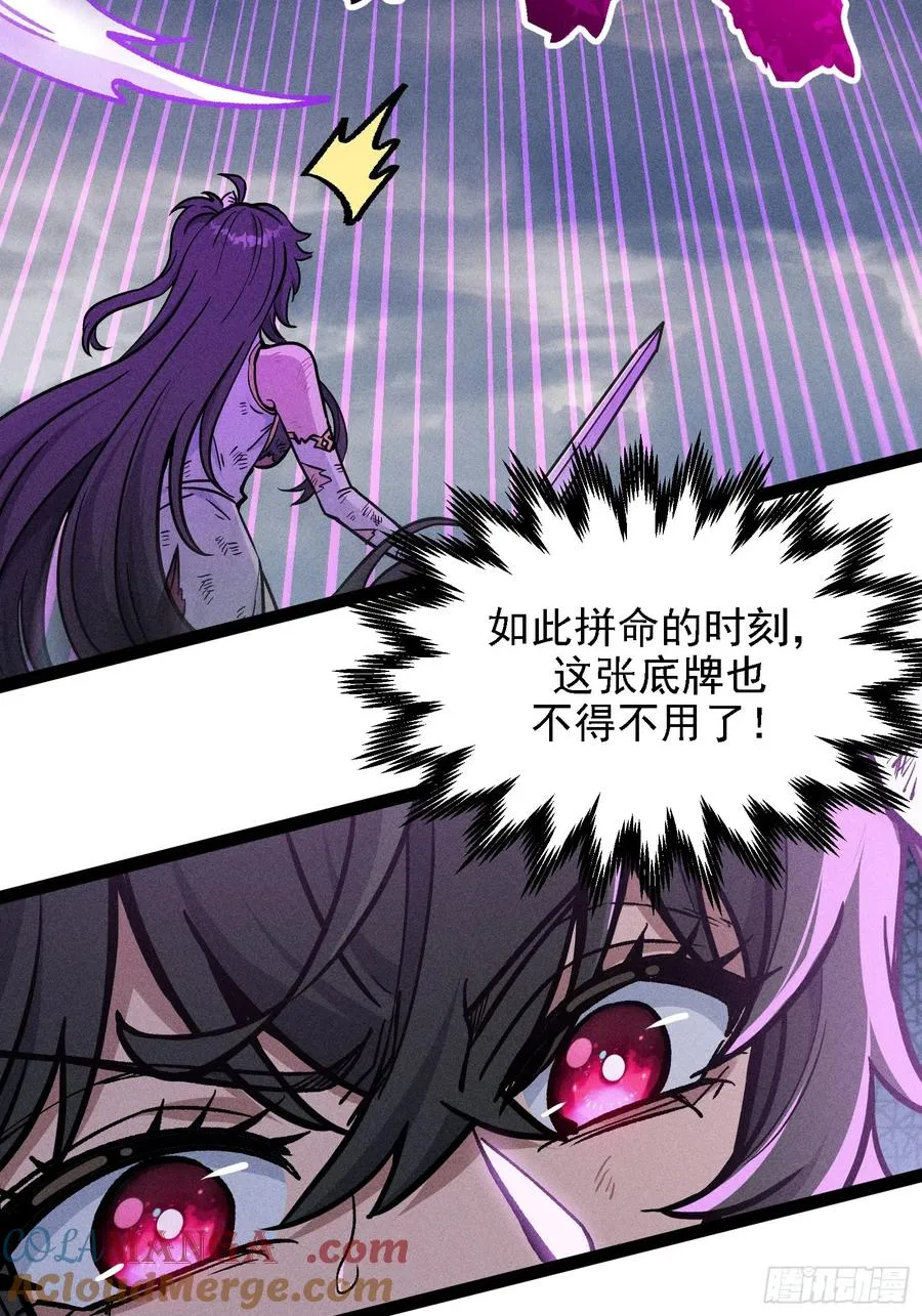 人树和一24