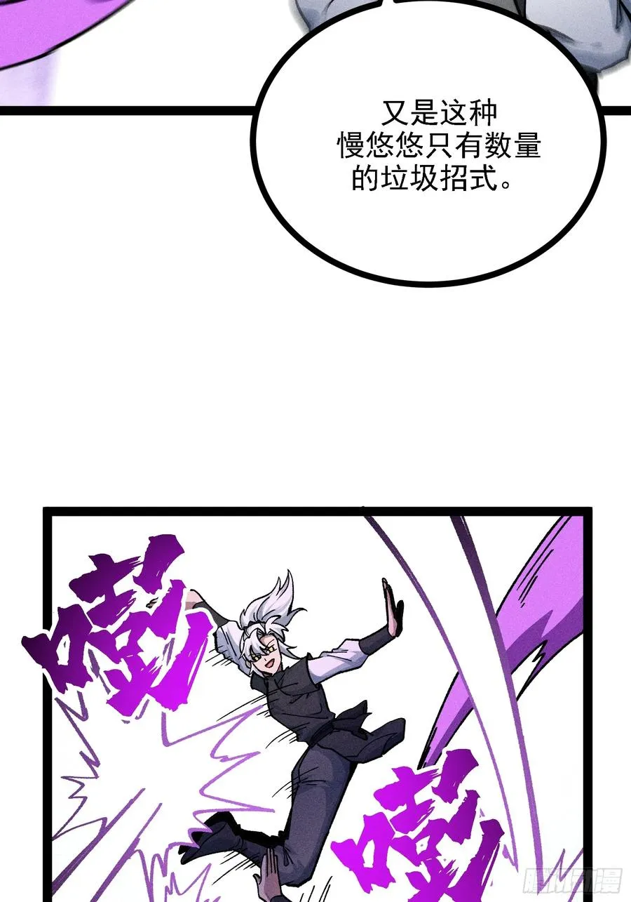 今日你必死！31