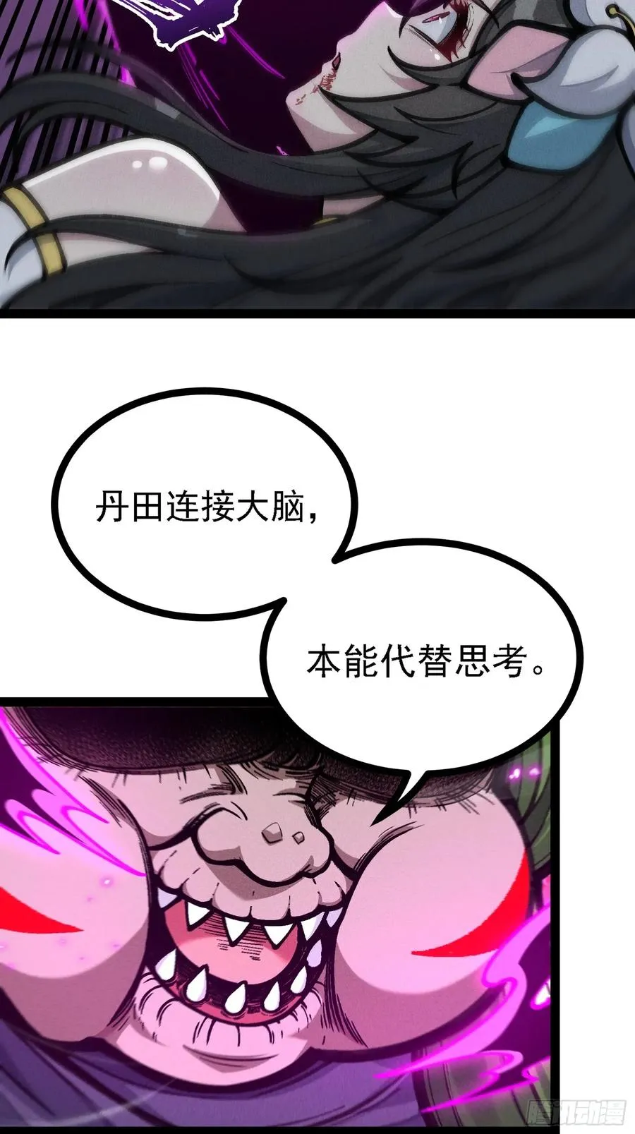 紫色心情，开！23