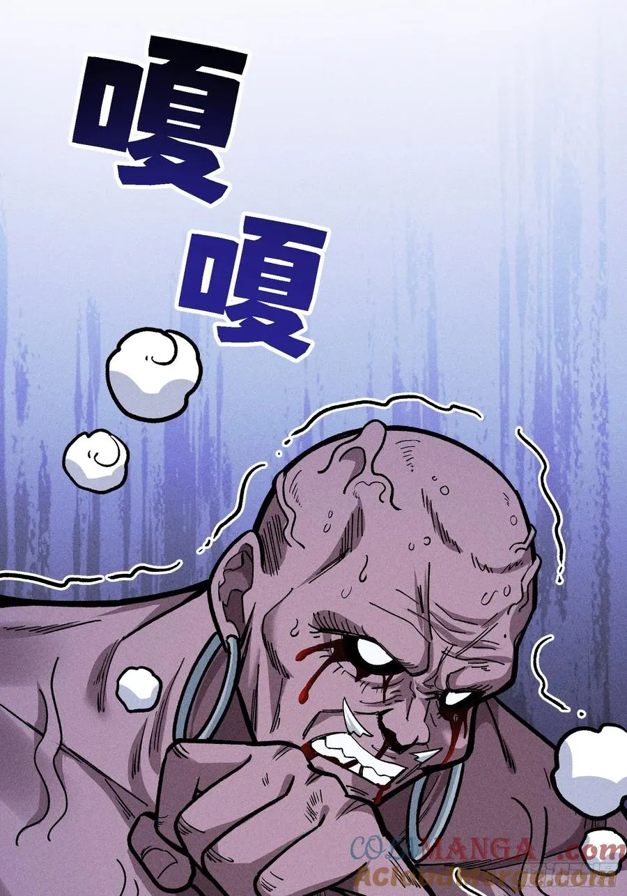 今日你必死！36
