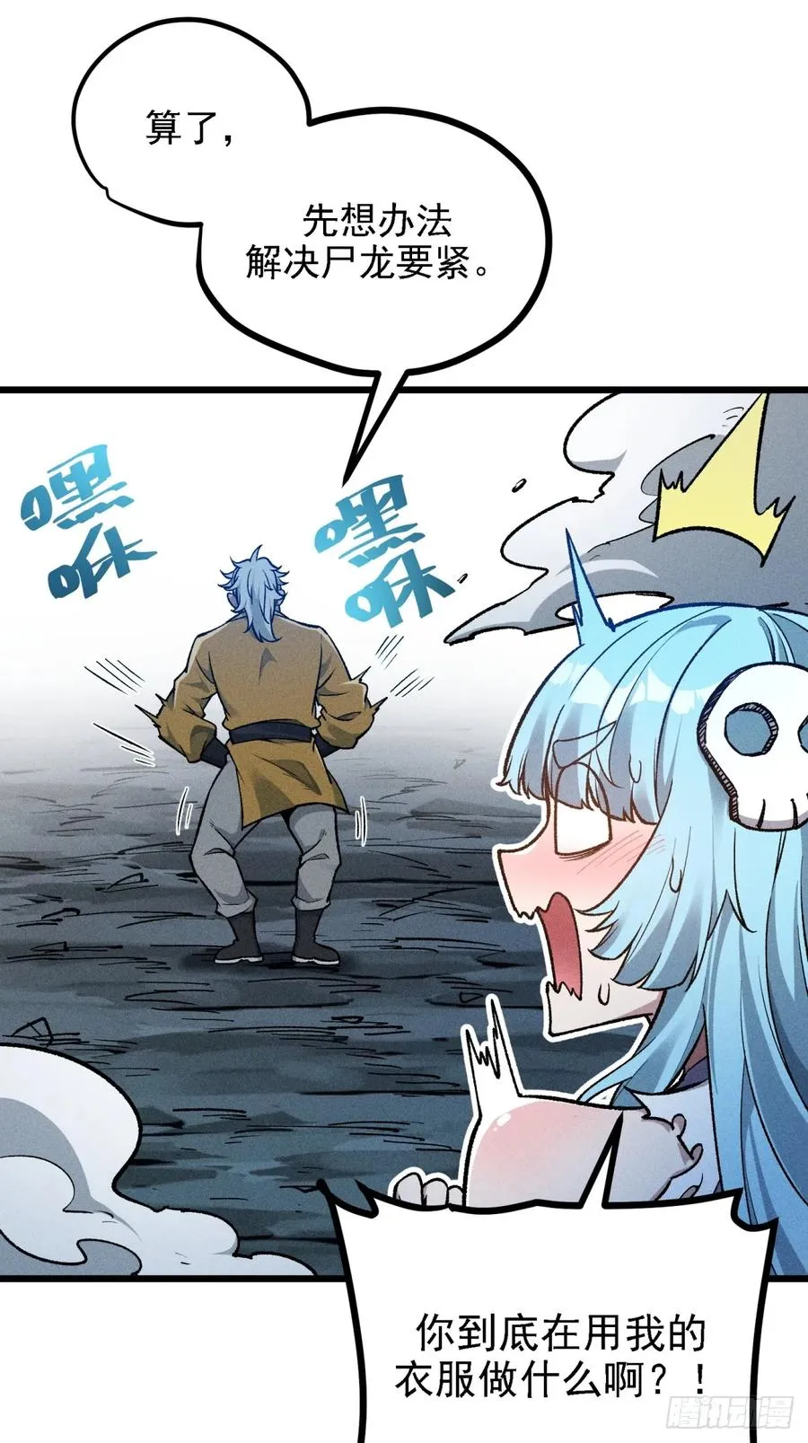 伊龄往事53