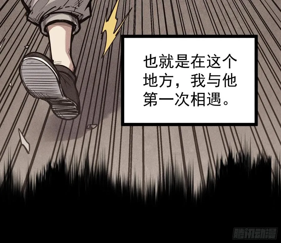 道冥子傀儡19