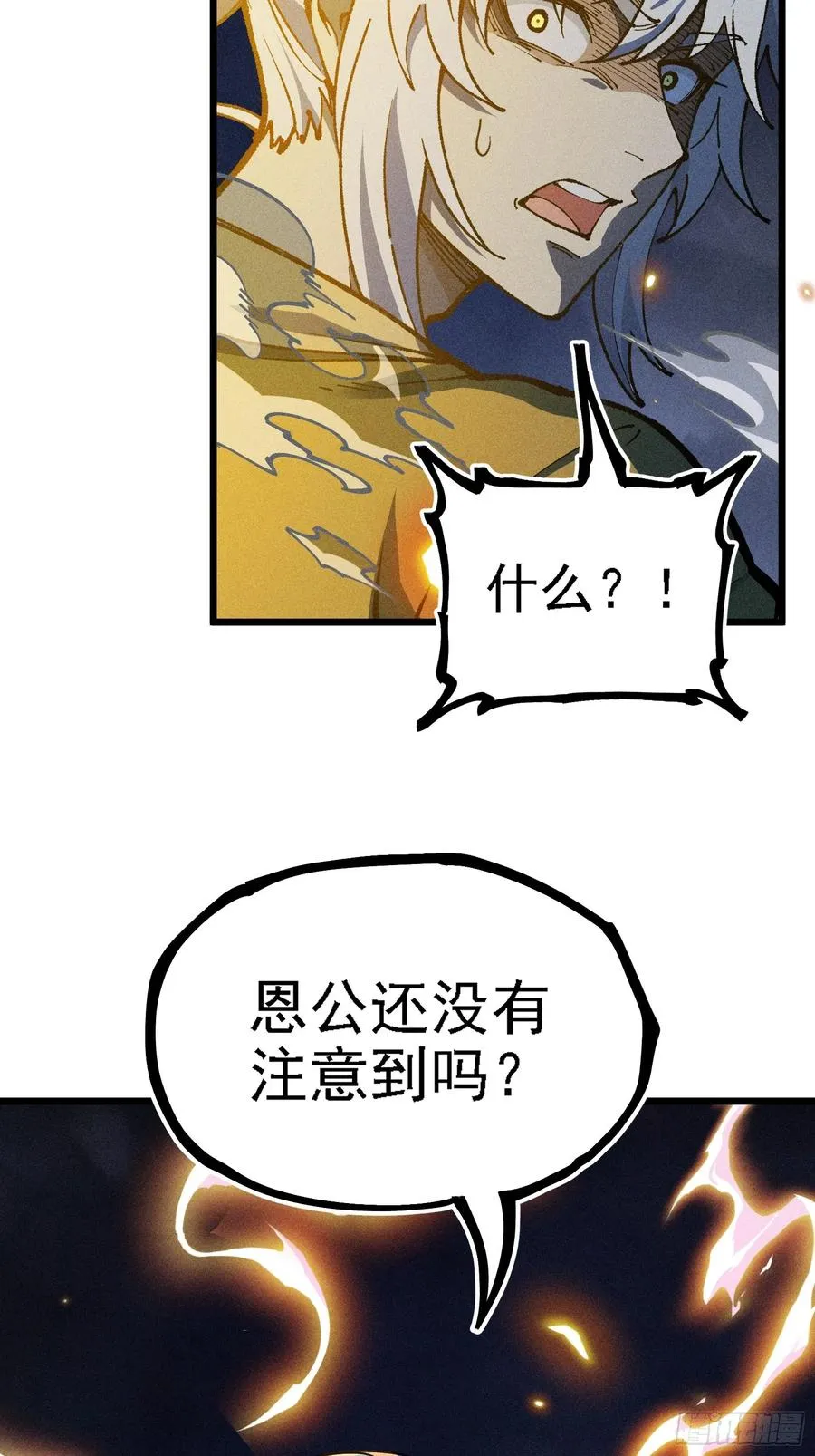 好重的阳气啊14
