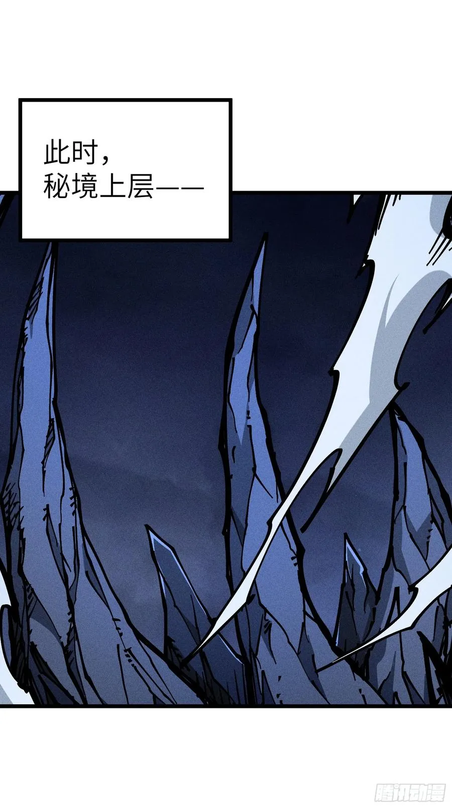 放过我吧！徒儿！53