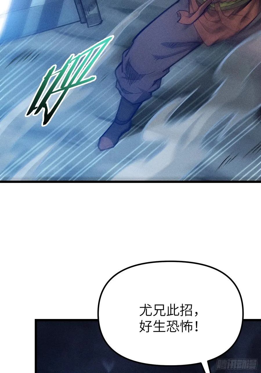 这就让你生不如死！5