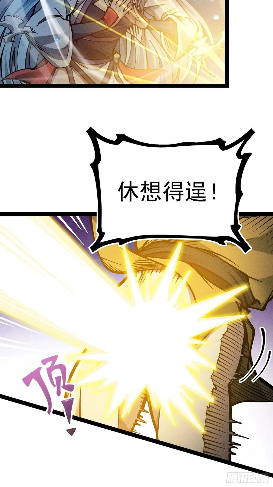 封印解除！17
