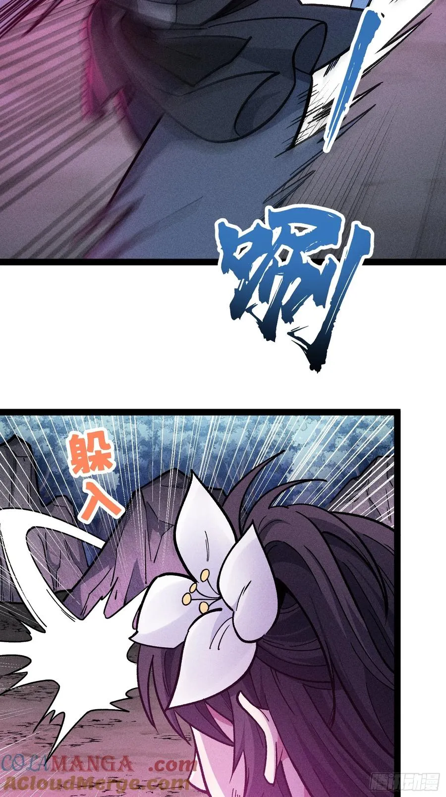 垂死挣扎3