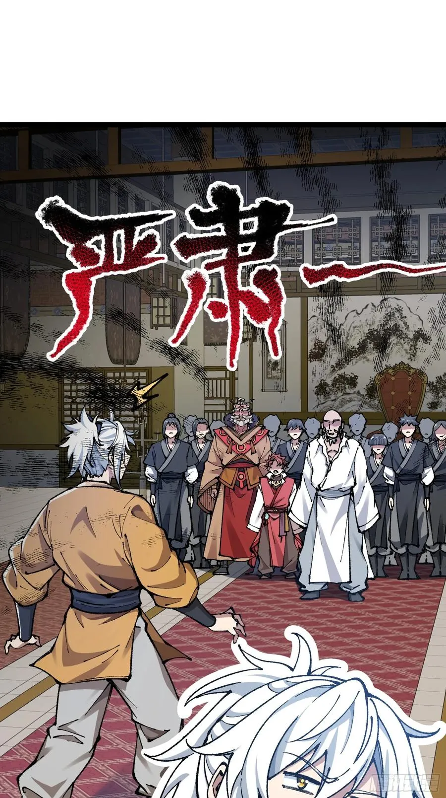 你们的老祖宗回来啦！55