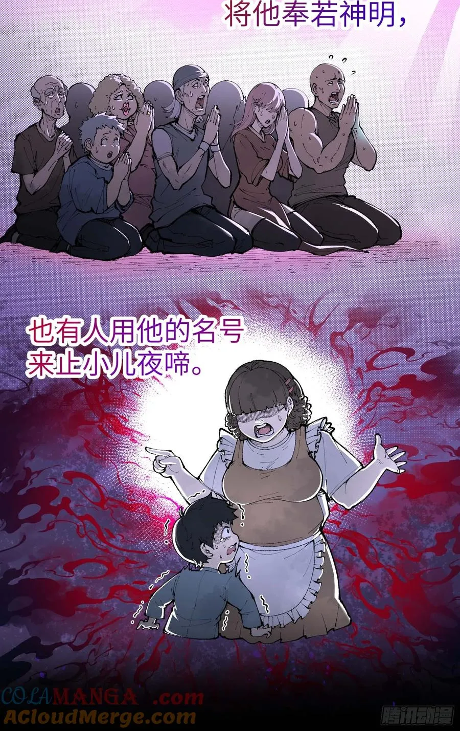 徒弟们想要围杀我！8
