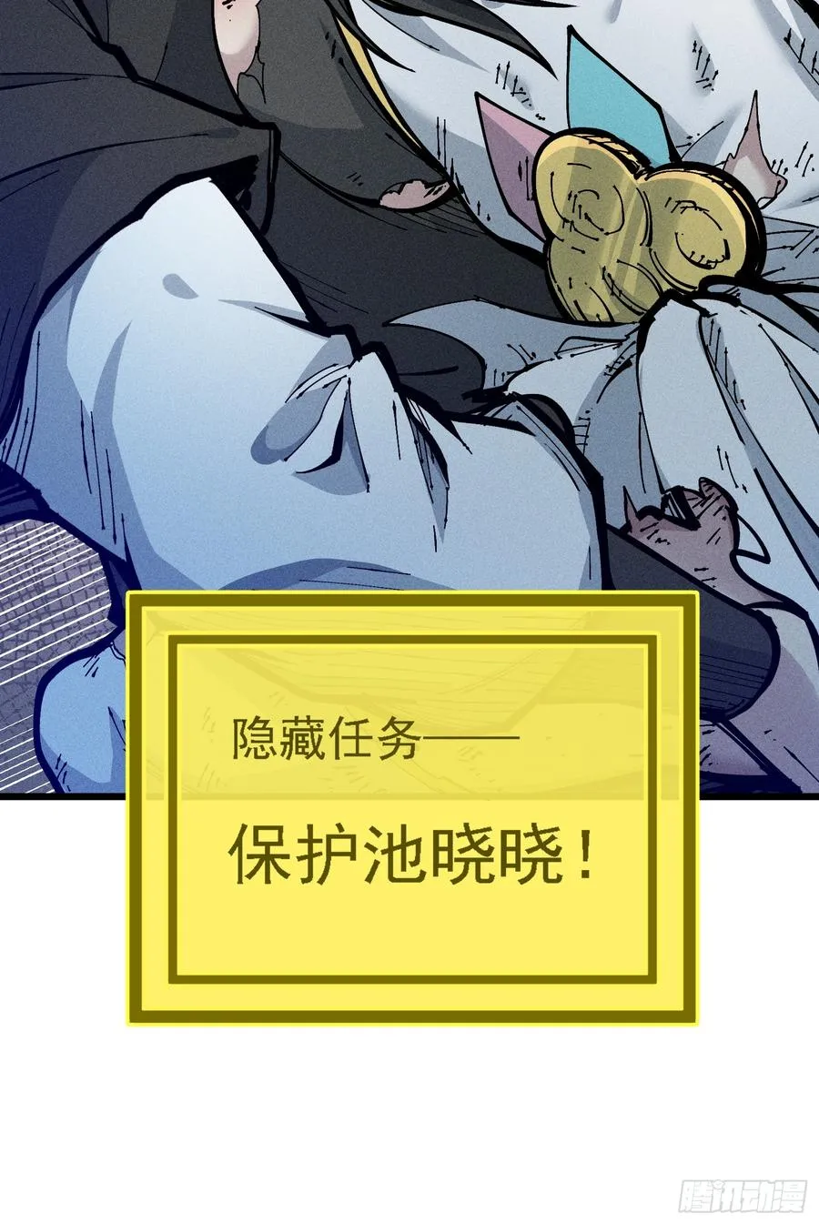原来宿主还是死傲娇68