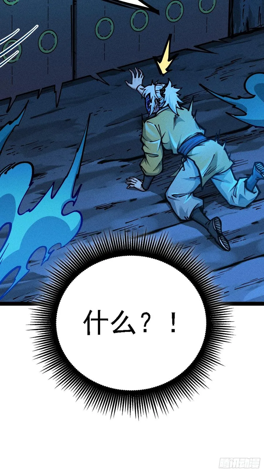 哦？又有新同伴了。8
