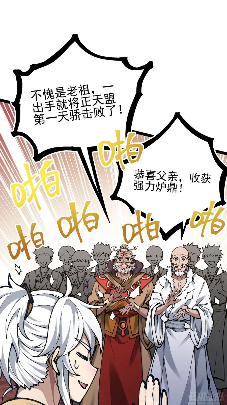 难道他真是天才？67