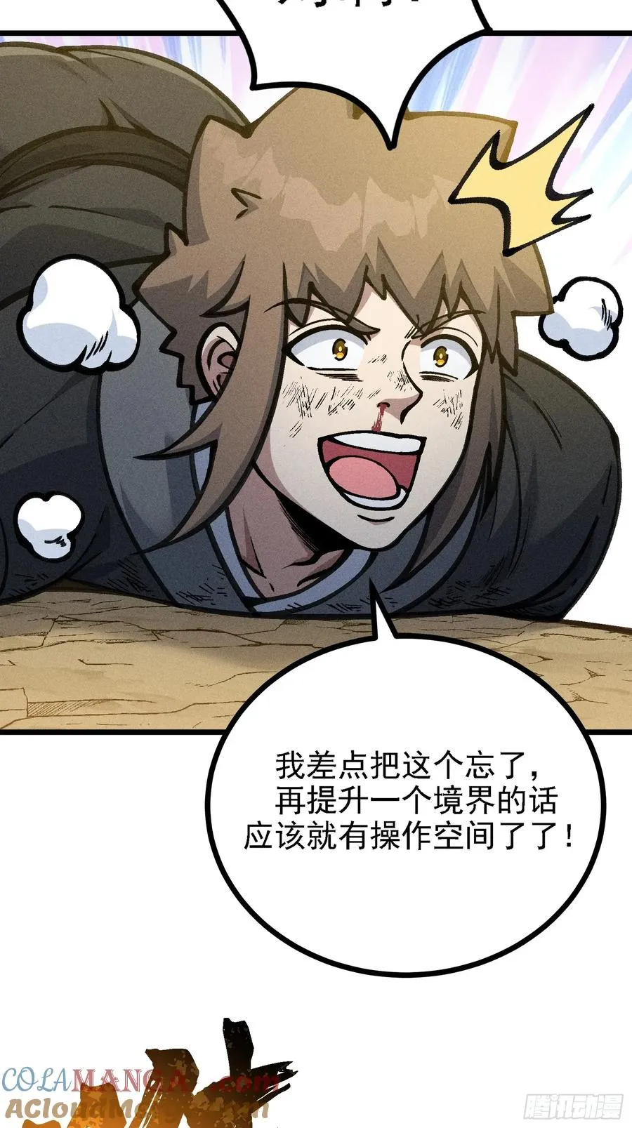 紫色心情，开！42