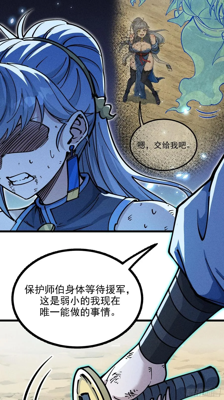 异变52