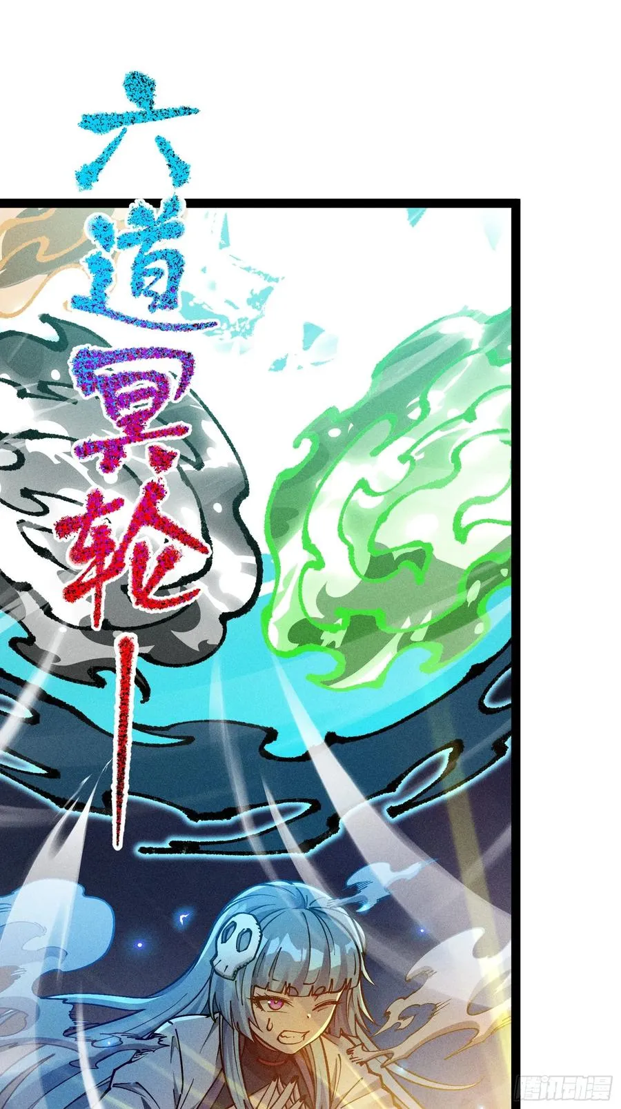 封印解除！16