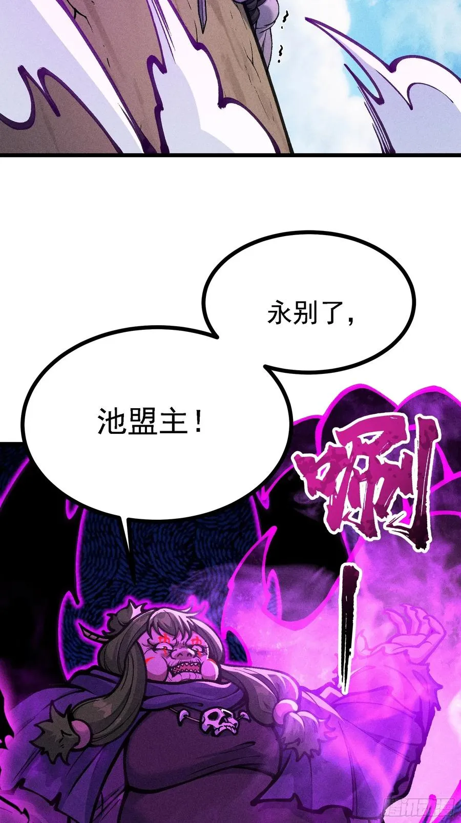 紫色心情，开！50
