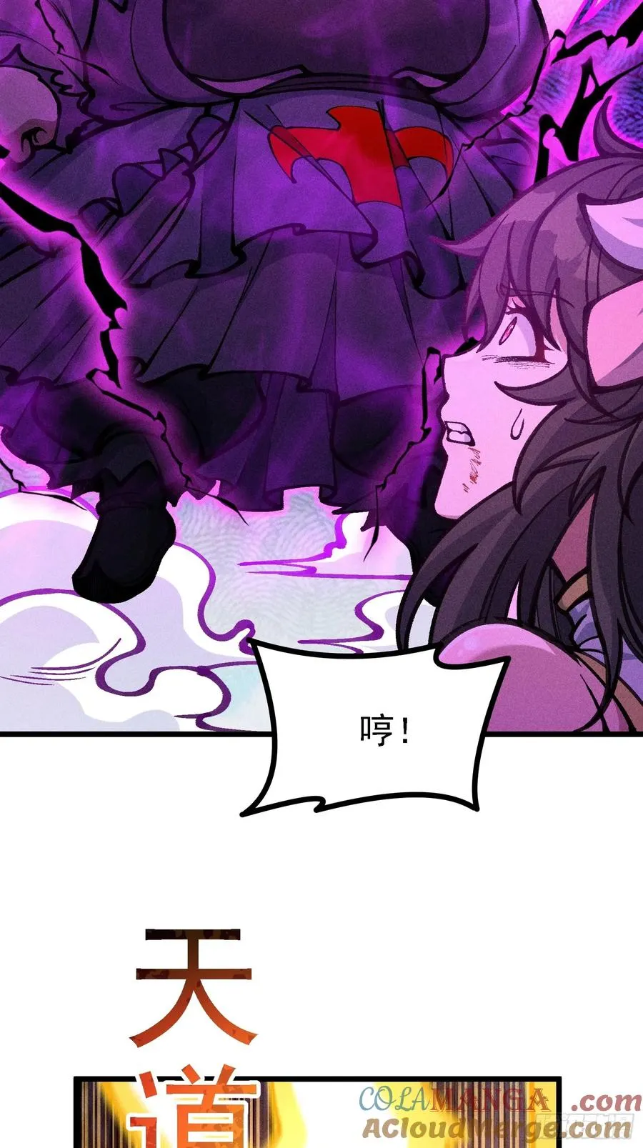 紫色心情，开！51
