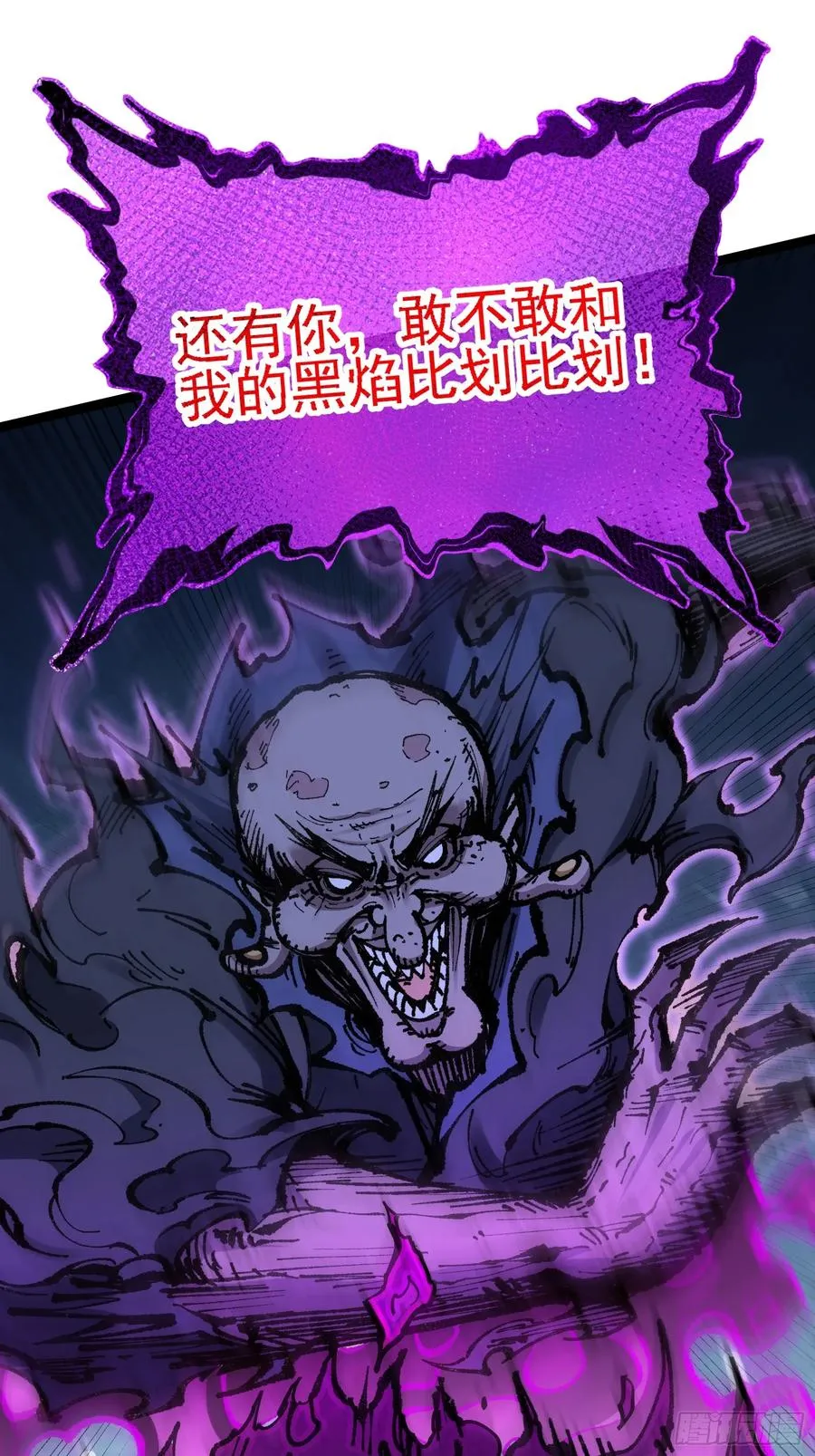 二周目，不打也得打！67