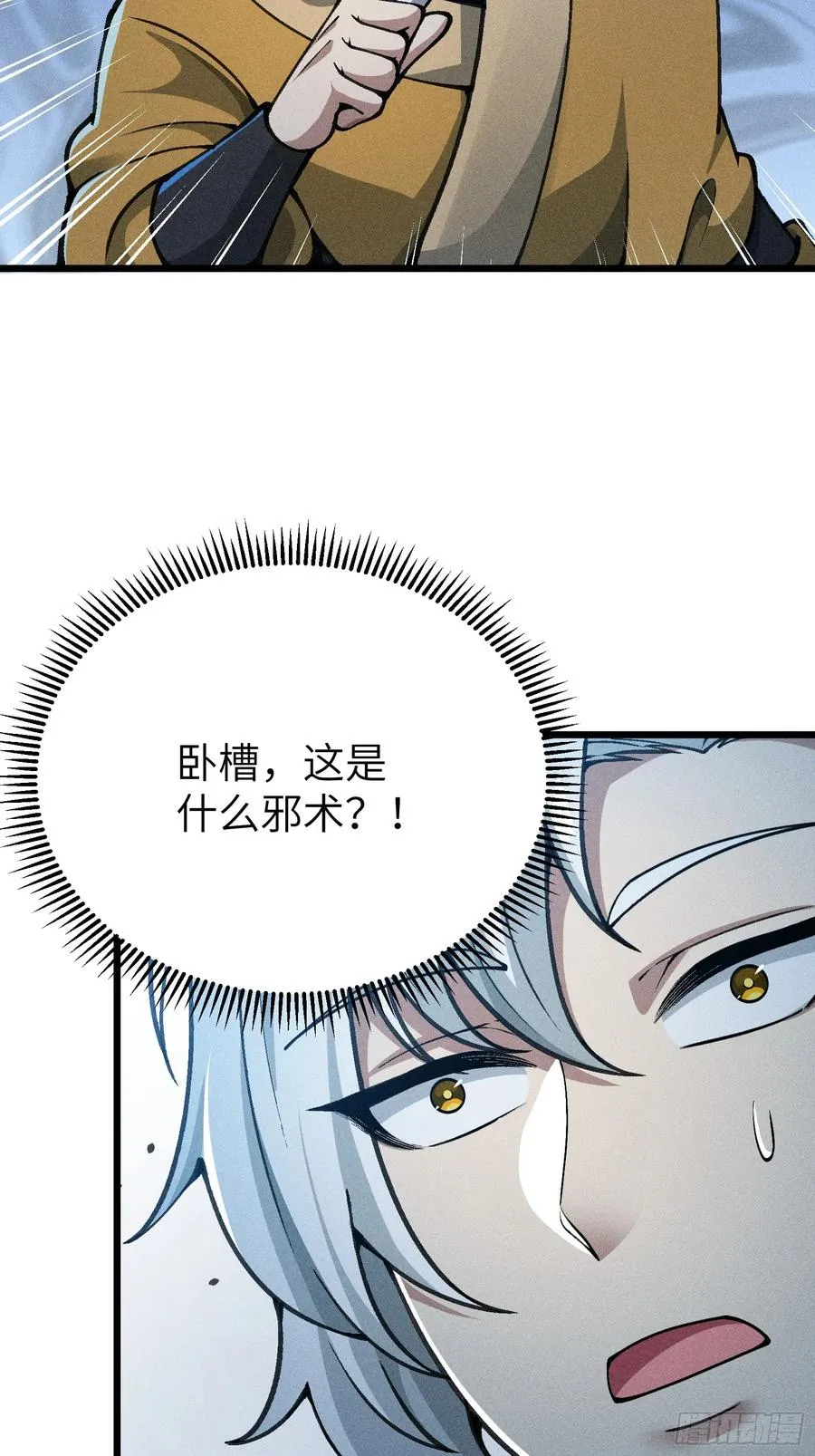 这就让你生不如死！37