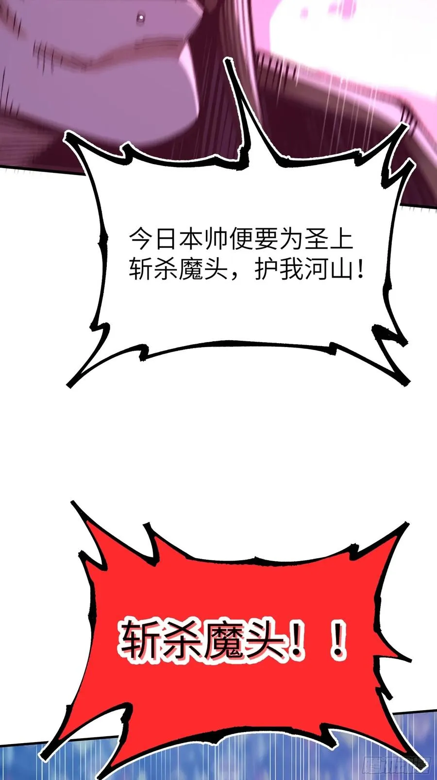 徒弟们想要围杀我！37
