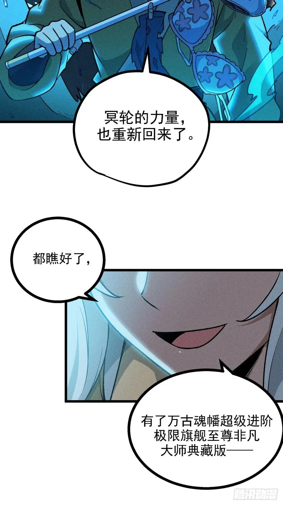 伊龄往事59