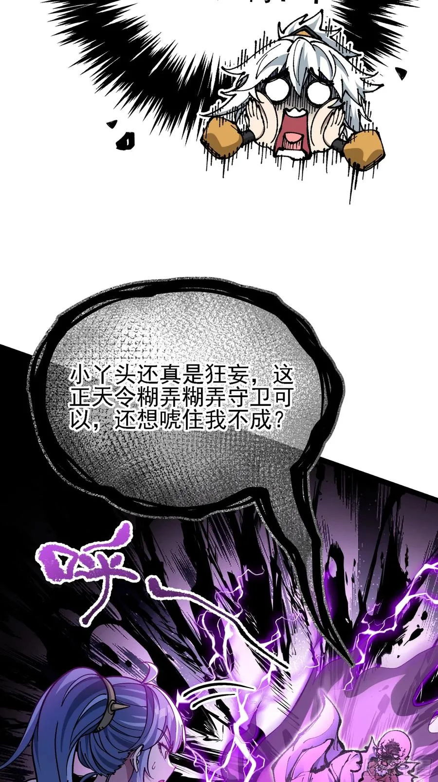 难道他真是天才？40