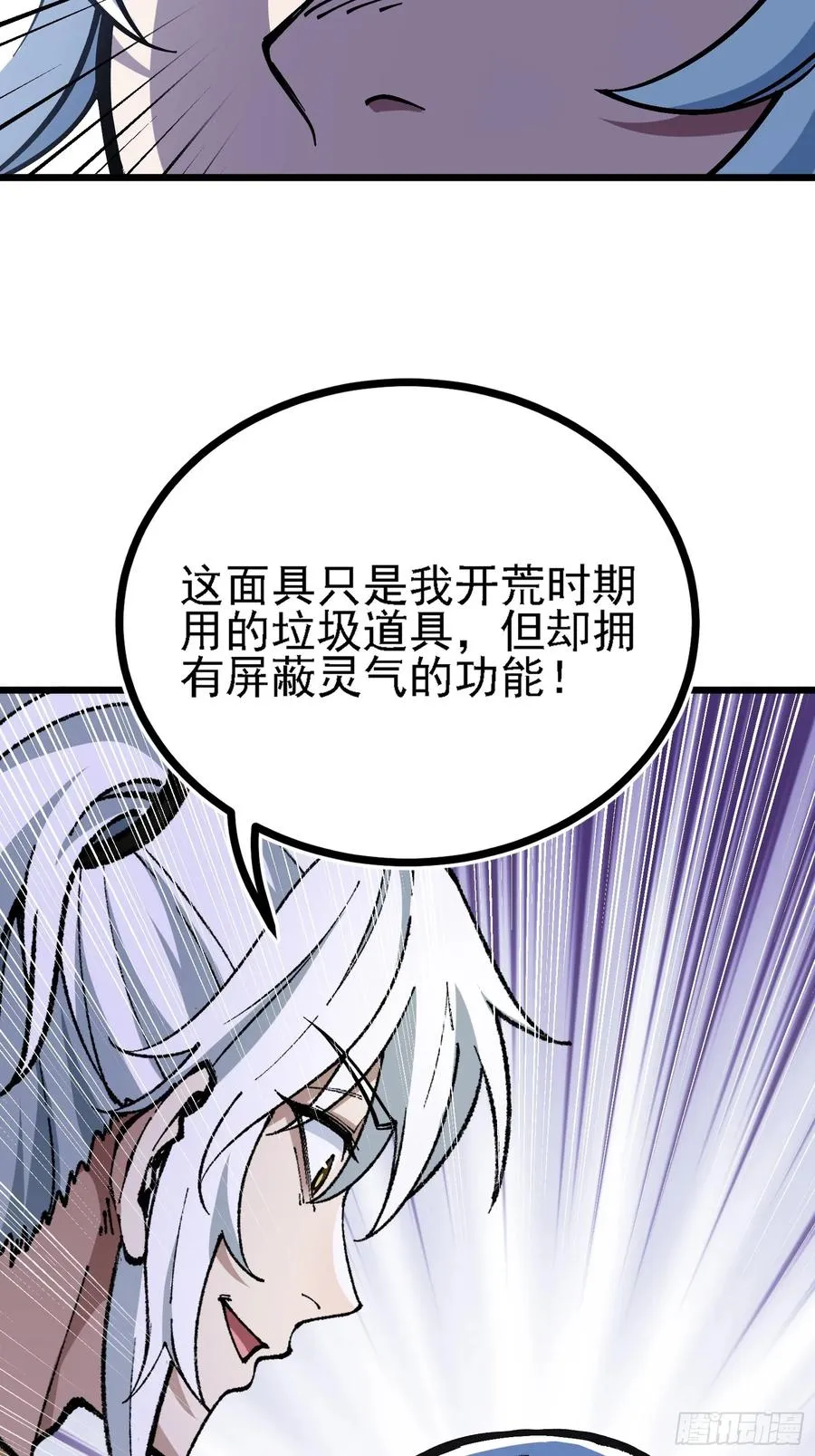 二周目，不打也得打！14