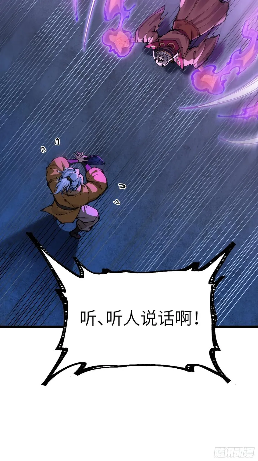 镇店之宝？拿来吧你！47