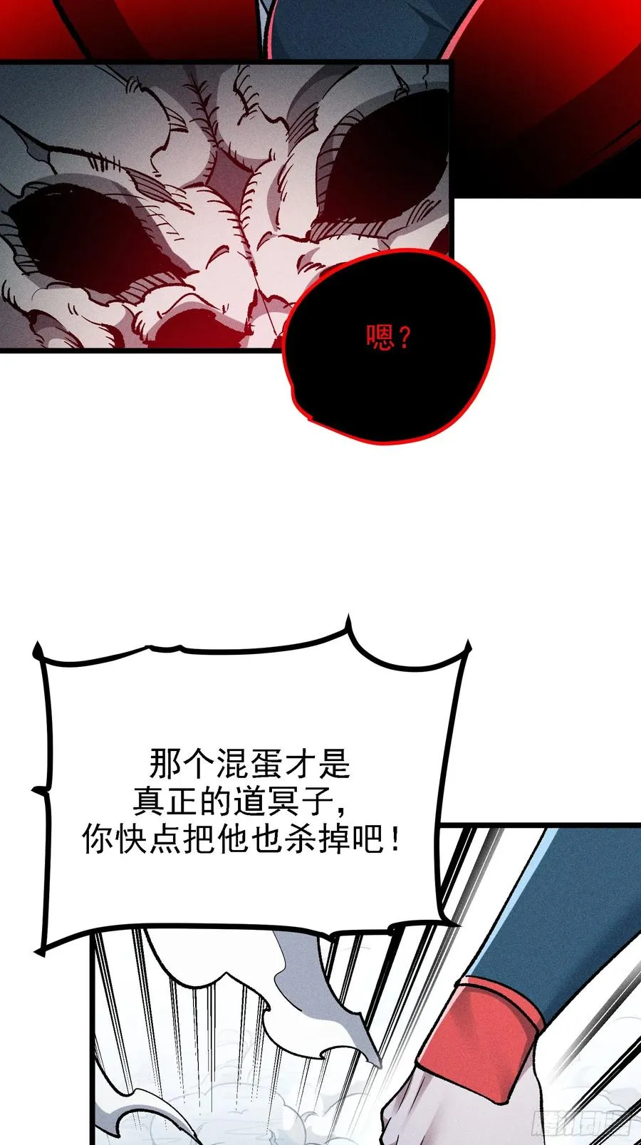 别吵，我在寻找时机25