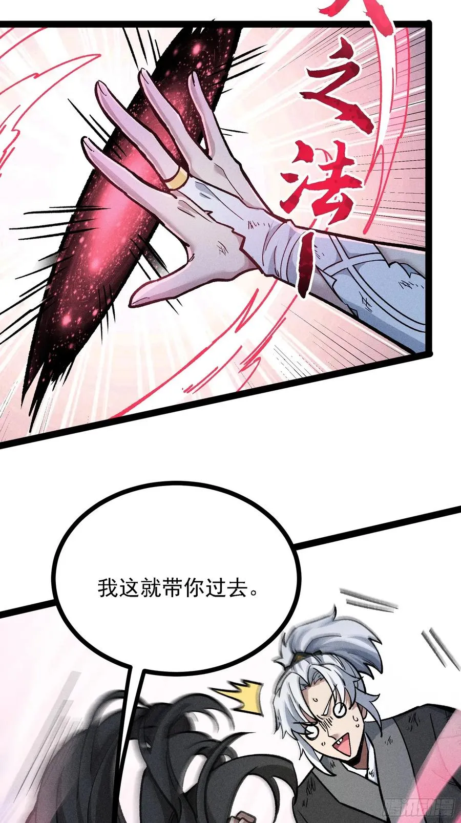 老毕登可真耐造49